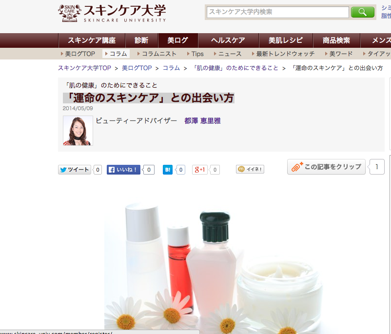 スクリーンショット 2015-05-05 9.24.40