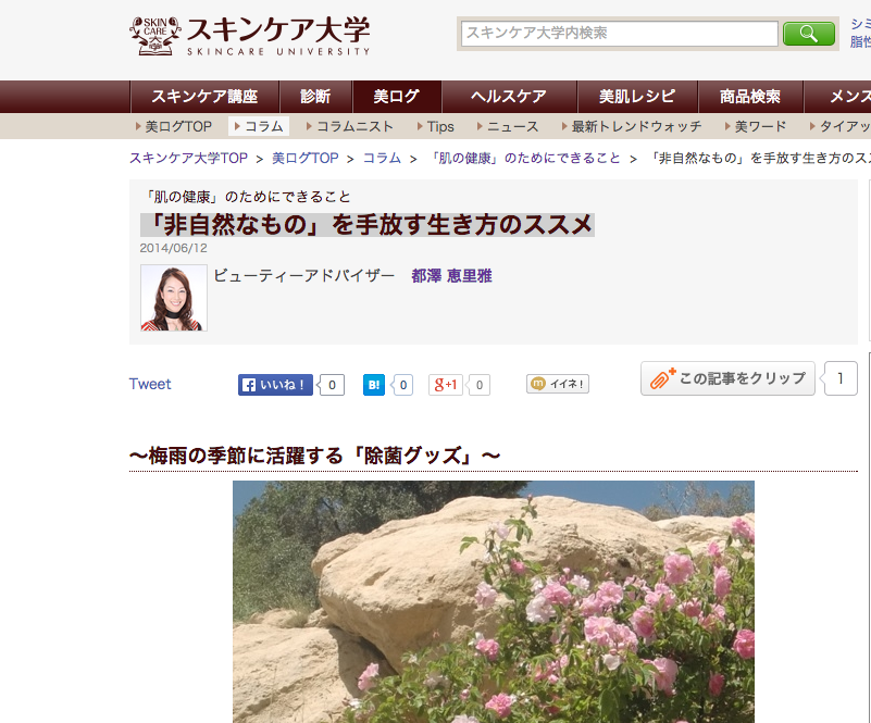 スクリーンショット 2015-05-05 9.35.04