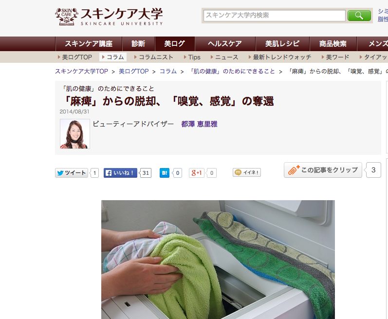 スクリーンショット 2015-05-05 9.45.15