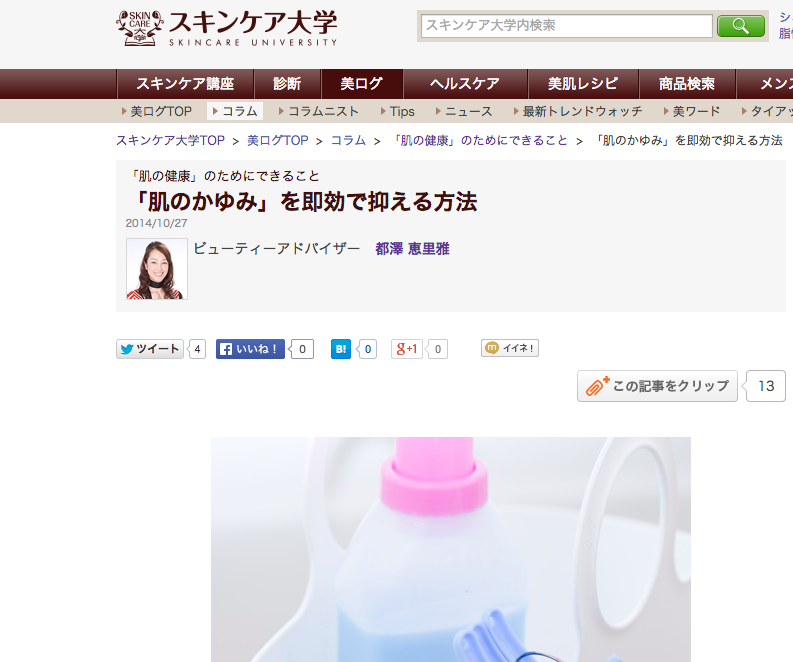 スクリーンショット 2015-05-05 9.50.20