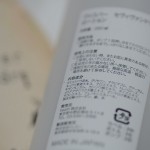 ヴァスパー裏書き