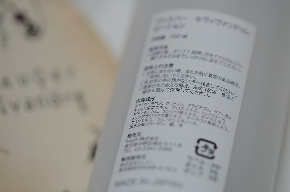 ヴァスパー裏書き