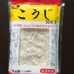 【〈「いまさら」と言われても！〉万能調味料『塩麹』に夢中！】
