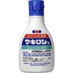 【治すのは『あなたのお肌自身。』《『湿潤療法』と『成長細胞因子』》ヴァスパー的『自活肌』のススメ。】