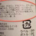 【残り15日！！《スターターキット》】《ワイルドスキンケア ヴァスパー》