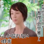 【冬の『かゆがり肌』】