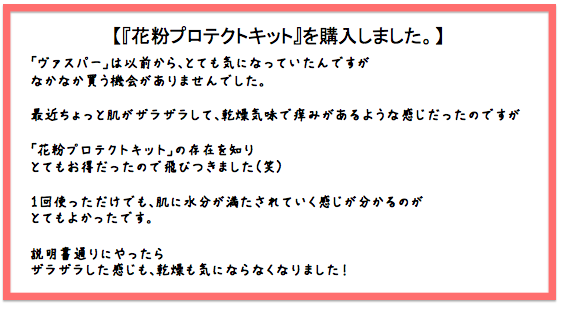 スクリーンショット 2016-03-18 12.49.52