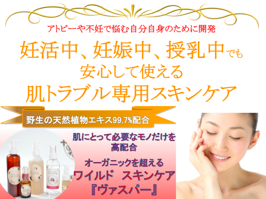 スクリーンショット 2016-03-09 21.03.54