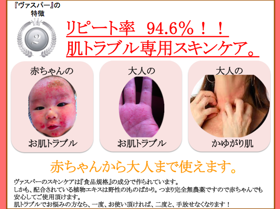 スクリーンショット 2016-03-18 12.06.27