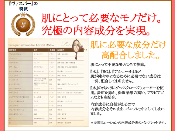 スクリーンショット 2016-03-18 12.07.05