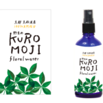 【〈新発売〉京丹波町産クロモジウォーター】《京都 丹波 野生のクロモジ》